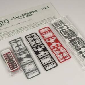 【SAKURAYA】コレクター整理品【KATO カトー 1-705 DE10 JR貨物更新色】鉄道模型 機関車 玩具 HOゲージの画像3