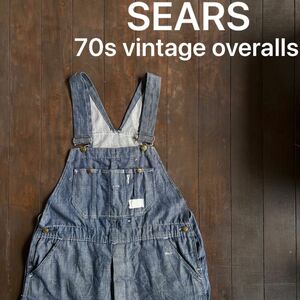 激レア！！【SEARS シアーズ】ビンテージオーバーオール　70s ゆるだぼ　ストア系　アメリカ　USA サロペット　デニム