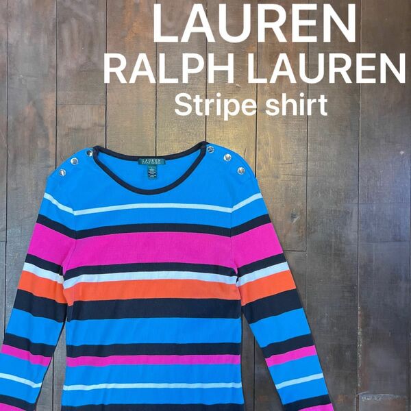 レア！【LAUREN RALPH LAUREN ラルフローレン】ストライプシャツ　マルチカラー　美品