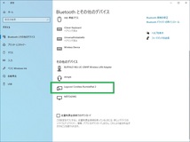 Windowsでの認識