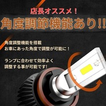 爆光 ライムグリーン LED H8/H11/H16 簡単取り付け LEDヘッドライト LEDフォグランプ　アルファード ヴェルファイア プリウスc_画像5