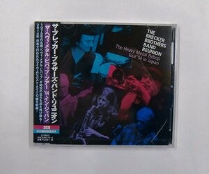 CD ザ・ブレッカー・ブラザーズ・バンド・リユニオン ザ・ヘヴィ・メタル・ビバップ・ツアー 14・イン・ジャパン 2CD 未開封【ス7804】