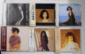 CD 今井美樹 6点セット ジュビア ルトゥール アイボリー アイボリーⅡ flow into space A PLACE IN THE SUN まとめ売り【ス967】