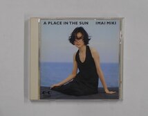 CD 今井美樹 6点セット ジュビア ルトゥール アイボリー アイボリーⅡ flow into space A PLACE IN THE SUN まとめ売り【ス967】_画像5