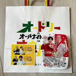 オードリー　オールナイトニッポン　東京ドーム　限定配布物
