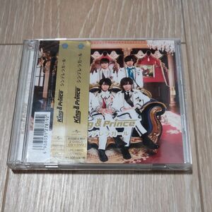 King & Prince シンデレラガール (初回限定盤B) (DVD付)
