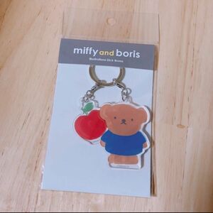 新品　未開封　miffy boris キーホルダー　キーチャーム　りんご　ミッフィー ボリス