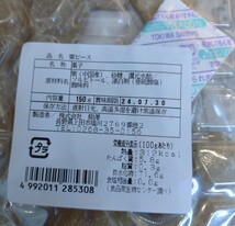 栗甘納豆 150ｇ×2袋 栗 甘納豆 甘露煮 さつまいも 和菓子 マロン_画像3