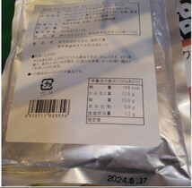 超濃厚！ずわいがにかにみそ 300ｇ 蟹味噌 ずわいがに 蟹 珍味 おつまみ_画像4