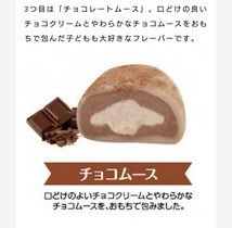 濃厚 チョコムース大福 52ｇ×30個 チョコ 生クリーム 大福 菓子_画像2