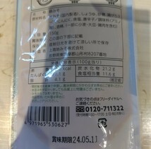 白菜鍋 150ｇ 4人前×6袋 ちゃんこ鍋 調味料 鍋つゆ 鍋の素 味噌汁_画像3