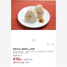 甘辛特製タレ！おかか生姜 1kg おかか 生姜 ご飯のお供 つくだ煮_画像2