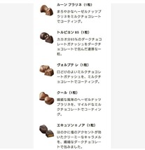 GODIVA ゴールドコレクション 20個 ゴディバ チョコ チョコレート_画像4