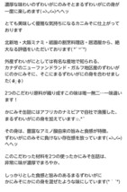 超濃厚！ずわいがにかにみそ 300ｇ 蟹味噌 ずわいがに 蟹 珍味 おつまみ_画像2