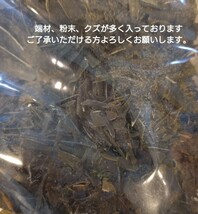 おしゃぶり昆布 150ｇ×2袋 おつまみ 乾物 おやつ 昆布 ヘルシー_画像3