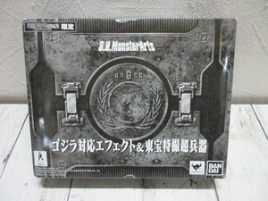 b 開封保管品　S.H.MonsterArts ゴジラ対応エフェクト＆東宝特撮超兵器 【星見】