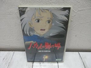 c DVD 2枚組 ハウルの動く城 DVD スタジオ ジブリ 宮崎駿 アニメ 倍賞千恵子 木村拓哉 ジブリがいっぱい セル版 【星見】