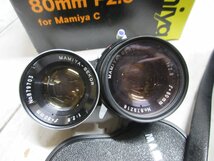 １円　外装美品　Mamiya/マミヤ C330 Professional f 二眼レフカメラ セット　SEKOR　1：4.5　55ｍｍ　　1：2.8　80ｍｍ 【星見】_画像9