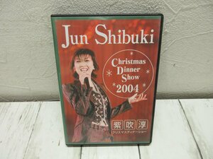 c DVD「紫吹淳 Jun Shibuki Christmas Dinner Show 2004/クリスマスディナーショー 180分」宝塚 【星見】