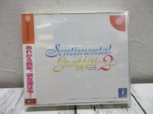 B 未開封保管品　ドリームキャスト 『センチメンタルグラフィティ2』 Dreamcast ドリキャス 【星見】