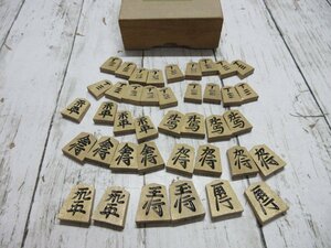 a 5.御将棋駒 将棋 駒 木箱付 　在銘　山上　ゲーム ボードゲーム 細密細工 古美術品 【星見】