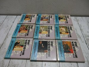 D special selection rice morning comic story complete set of works CD katsura tree rice morning on person comic story total 9 volume 2.3.8.9.10.11.15.18.19 [ star see ]