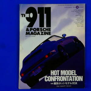 THE９１１＆PORSHE　MAGAZIN★ポルシェ専門誌★２００１年★４月号★NO.２２★２００１SPRING★ナゴヤマガジン★ポルシェマガジン★送無