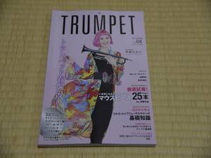 THE TRUMPET　2019 SPRING　vol.04　トンランペット春爛漫　CD未開封