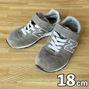 キッズ ニューバランス New balance 18cm スニーカー グレー 男の子 女の子 幼稚園 保育園 洗い替え