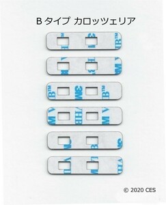 カロッツリアB 灰色 フィルムアンテナ両面テープ6枚 端子両面テープ AVIC-RZ802-D AVIC-RZ702 AVIC-RZ901 AVIC-RL901 (6)