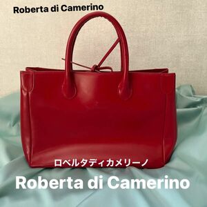 値下げ！Roberta di Camerino ロベルタディカメリーノ レザー ハンドバッグ