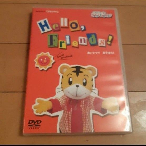 しまじろう　英語　CD DVD Hello English