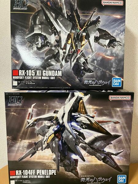 HG ペーネロペー クスィーガンダム 閃光のハサウェイ