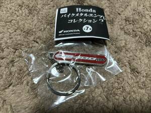 HONDA ホンダ バイクメタルエンブレムコレクション2 CB400 SUPER FOUR未使用未開封品 ガチャ キーホルダー