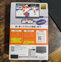 【未使用品】Kashimura KD-225 HDMI変換ケーブル Android Type-C 3m_画像2