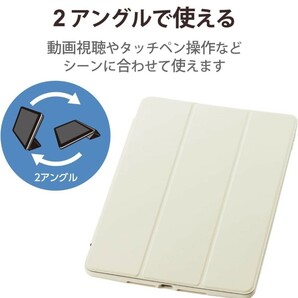 送料無料 新品 iPad 10.2インチ iPad9 iPad8 iPad7 第9世代 第8世代 第7世代 ケース カバー アイボリー ホワイト 白 軽量 2021 2020 2019の画像3