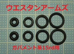 145●WA ガバメント系15rdマガジン　放出バルブ用Oリング/ウエスタンアームズ ２セット【送料63円～】