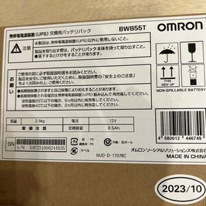 [ unused ]OMRON Omron BWB55T Uninterruptible Power Supply (UPS) for exchange battery pack (BW40T/BW55T for )