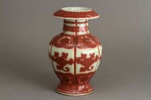 【古】1252 釉裏紅花弁紋尊式花瓶　時代品　　唐物　中国美術　