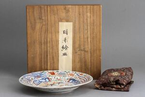 【古】1478 赤絵龍鳳紋皿　時代品　　唐物　中国美術　