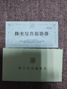 スタジオアリス株主優待2025年2月28日まで[送料無料]