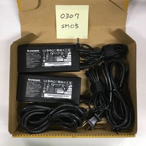 (0307SM05) free shipping / used /lenovo Lenovo /ADP-120LH B/19.5V/6.15A/ original AC adapter 2 piece set 