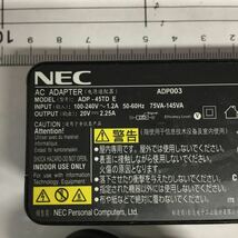 （0327SM01）送料無料/中古/NEC/ADP003/20V/2.25A/純正 ACアダプタ 4個セット_画像2