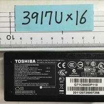 （0327HR01）送料無料/中古/TOSHIBA 東芝 トウシバ/PA3714U-1ACA・PA3917U-1ACA/19V/3.42A/純正 ACアダプタ 30個セット_画像5