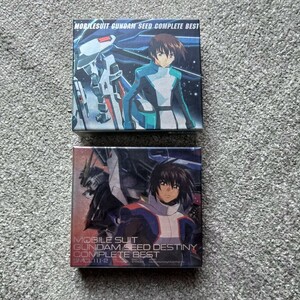 『ガンダムSEED』&『ガンダムSEED DESTINY』コンプリートベスト』(CD&DVD)　付属有