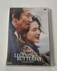 THE LEGEND & BUTTERFLY　木村拓哉、綾瀬はるか　未開封