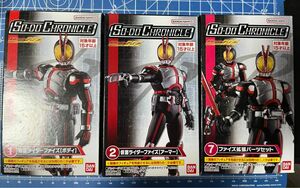 仮面ライダーファイズ　ボディ　アーマー　拡張パーツセットSO-DO CHRONICLE 装動クロニクル 