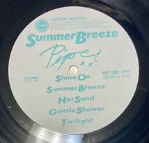 Piper Summer Breeze オリジナル盤_画像3