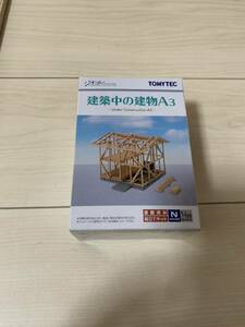 TOMYTEC 建物コレクション ジオコレ 建築中の建物A3 住宅