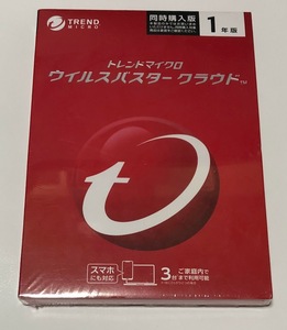 トレンドマイクロ ウイルスバスタークラウド ウィルスバスター パッケージ版 ★未開封品★ 1年版 3台まで利用可能 正規品